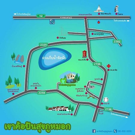 Khaokho Punsukphumok Otel Khao Kho Dış mekan fotoğraf